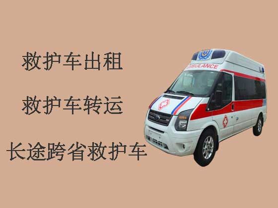 滨州120救护车出租长途跨省转运